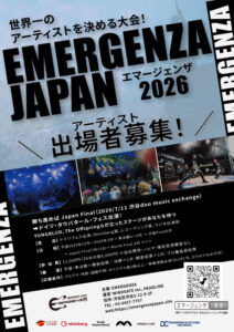 EMERGENZA JAPAN 2026 東京大会予選