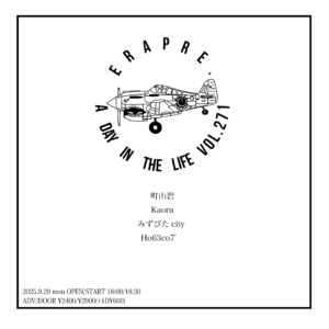 ERA PRE.
A DAY IN THE LIFE VOL.271