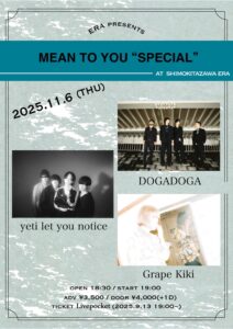 ERA pre.「MEAN TO YOU "SPECIAL"」