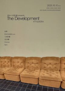ERA × 1/8計画 presents
「The Development」