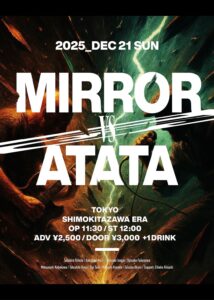 「MIRROR vs ATATA」