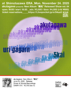 akutagawa presents
New Album“鱗光” Release Show Vol.04