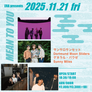 ERA presents「MEAN TO YOU」