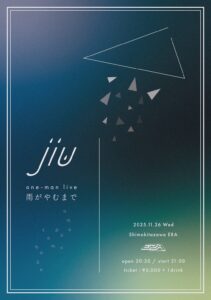jiu one-man live 「雨がやむまで」