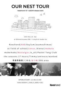 Keeshond pre.「OUR NEST TOUR」
