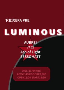 LUMINOUS