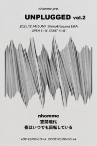 「UNPLUGGED vol.2」