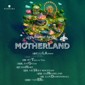 BIGMAMA presents
「Welcome to the MOTHERLAND」