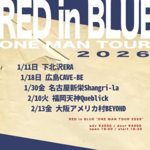 RED in BLUE " ONE MAN TOUR 2026 " - LIVE HOUSE SHIMOKITAZAWA ERA / ライブハウス 下北沢エラ