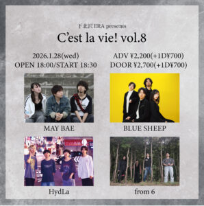 C’est la vie! Vol.8