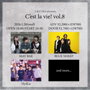 C’est la vie! Vol.8