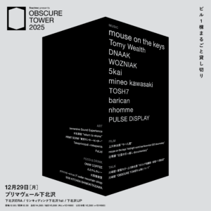 "OBSCURE TOWER 2025"