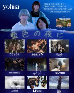 ERA × yohira presents 藍色の夜に