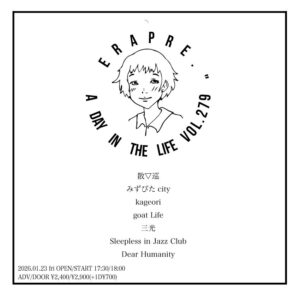 A DAY IN THE LIFE VOL.279