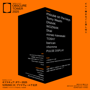"OBSCURE TOWER 2025" - LIVE HOUSE SHIMOKITAZAWA ERA / ライブハウス 下北沢エラ