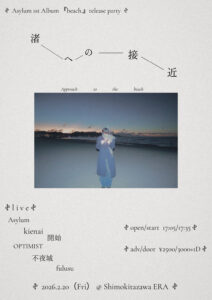 Asylum 1st Album 『beach.』release party
「渚への接近」