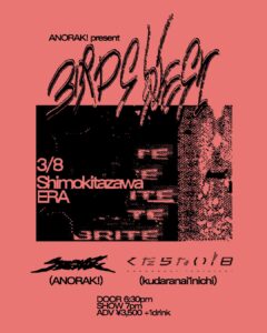 ANORAK! presents 「Birds Nest」 - LIVE HOUSE SHIMOKITAZAWA ERA / ライブハウス 下北沢エラ