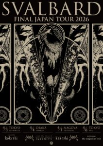 Svalbard FINAL JAPAN TOUR IN TOKYO - LIVE HOUSE SHIMOKITAZAWA ERA / ライブハウス 下北沢エラ