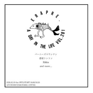 A DAY IN THE LIFE VOL.281