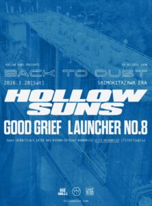 Hollow Suns presents.
"Back to Dust EP Release Show"