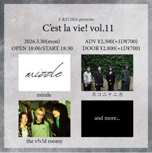 下北沢ERA PRE.
『C’est la vie! Vol.11』